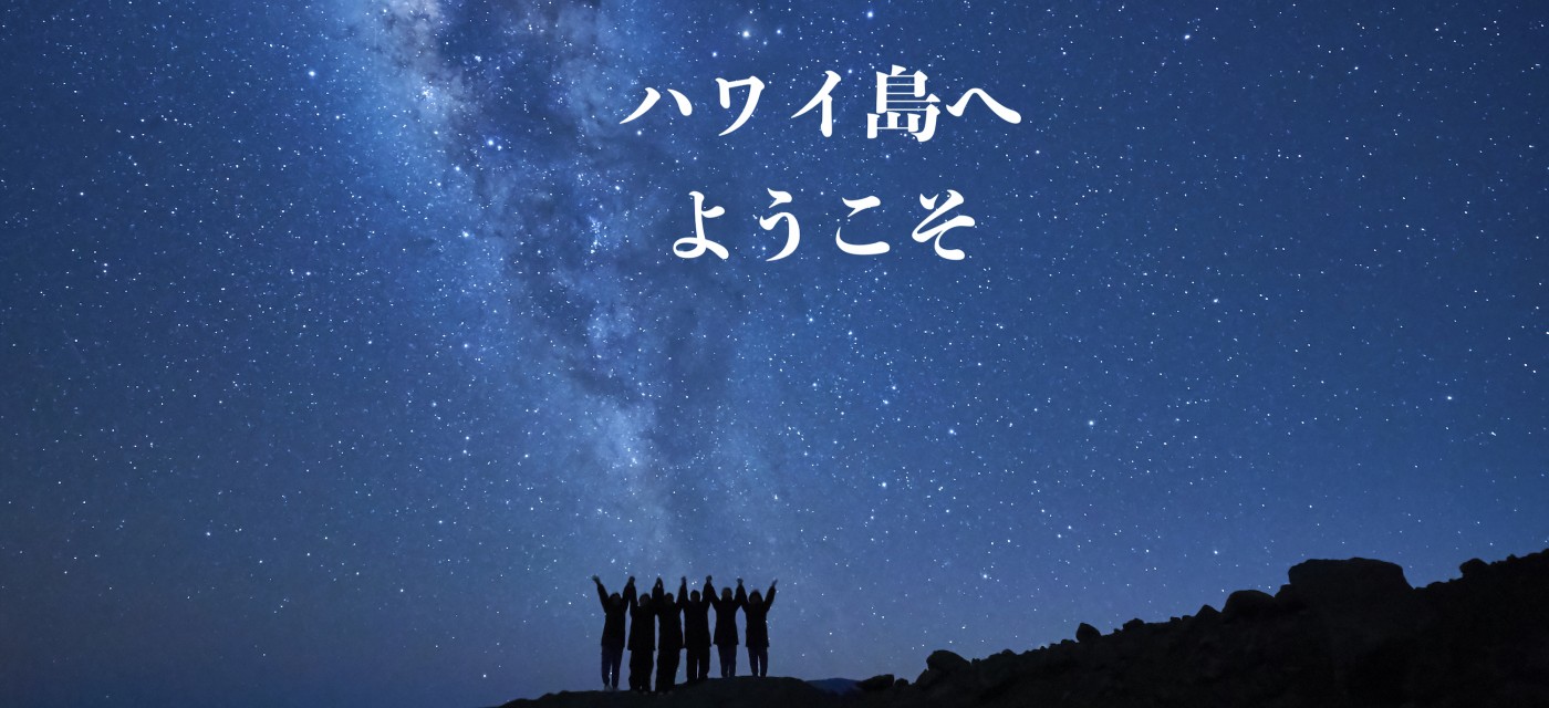 太公望ハワイ ハワイの 遊ぶ 体験する Allhawaiiオールハワイ