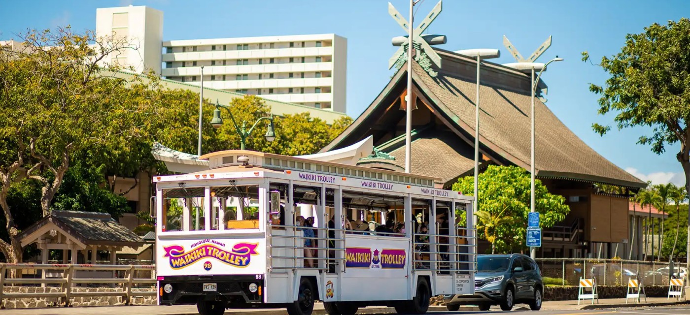 ワイキキトロリー：ハワイの「遊ぶ・体験する」｜allhawaiiオールハワイ