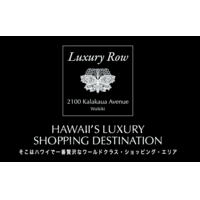 Luxury Row at 2100 Kalakaua Avenue
