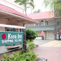 Kona Inn Shopping Village