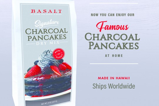 バサルトの特製チャコールパンケーキミックス、オンラインで発売開始！
日本にもハワイの味をお届けします！
