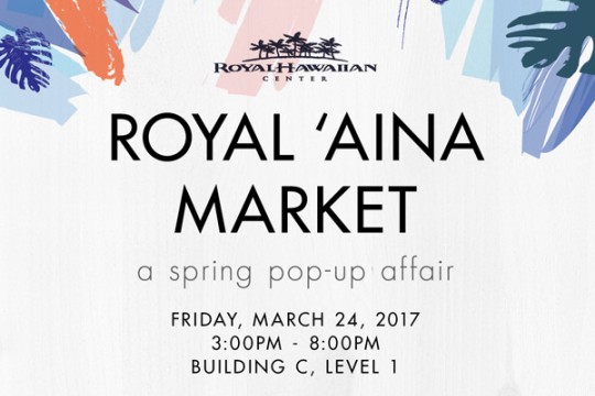 3月24日（金）、春のポップアップ『ロイヤル・アイナ・マーケット』開催！
