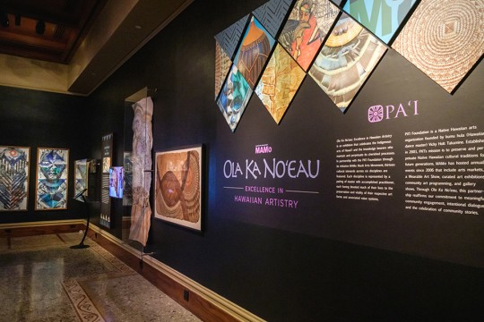 [新展示] Ola Ka No‘eau  オラ カ ノエアウ