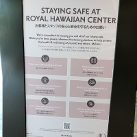 ロイヤル・ハワイアン・センターの健康と安全のための取り組み