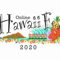 【星野リゾート　サーフジャック ハワイ】ハワイと繋がろう！「ハワイ応援プロジェクト　オンラインハワイフェス2020」に参加します
